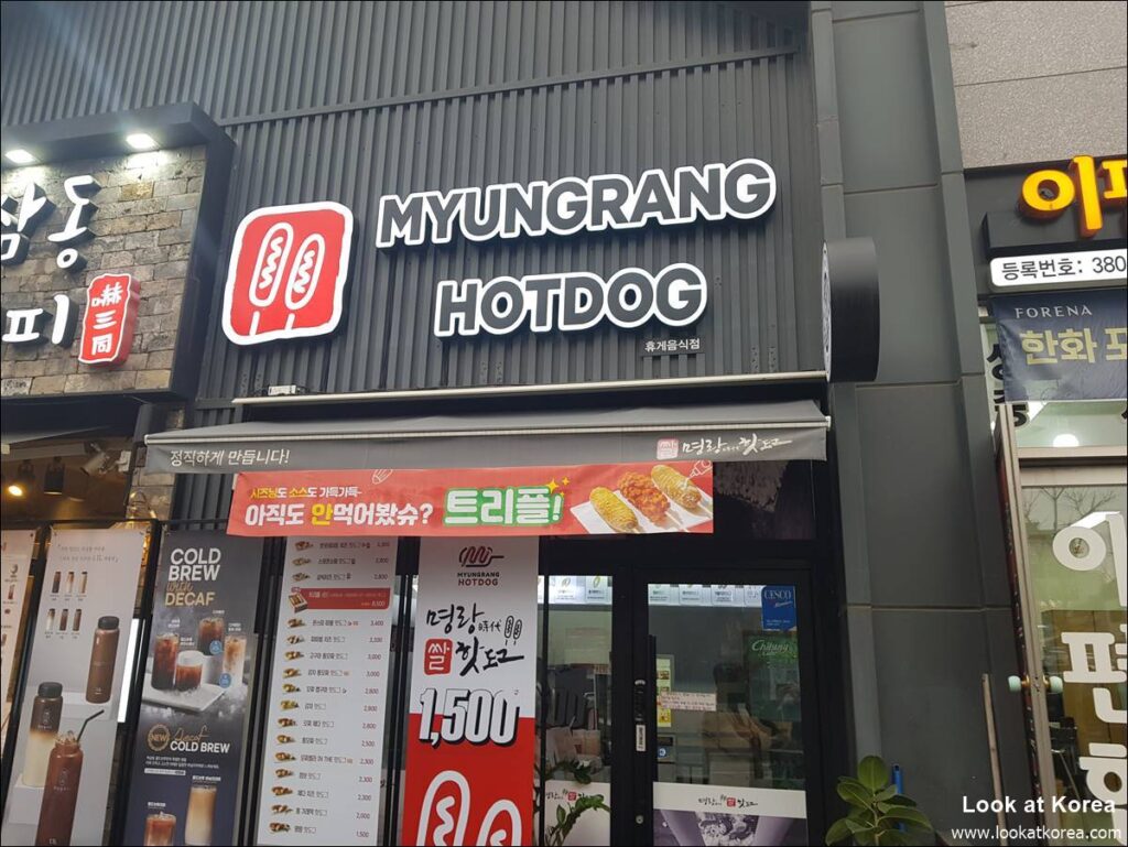 Myungrang Hotdog Korea's famous franchise of Corn Dog. Look at Korea